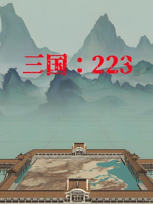 三国：223