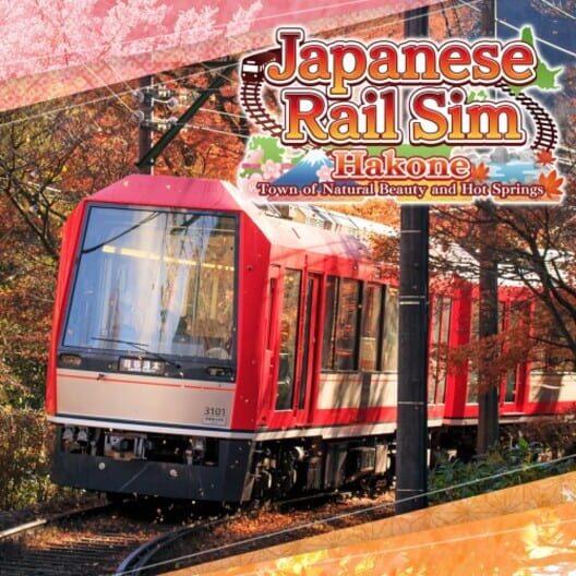 鉄道にっぽん！路線たびEX 登山電車 小田急箱根編