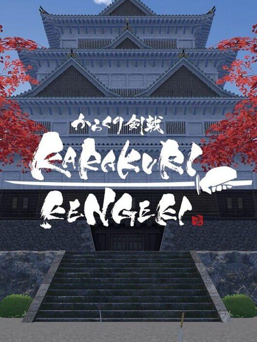 KARAKURI KENGEKI