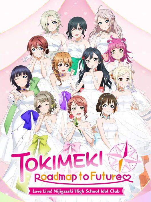 ラブライブ! 虹ヶ咲学園スクールアイドル同好会 トキメキの未来地図