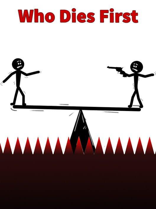 誰が最初に死ぬか