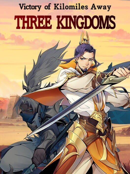 决胜千里：三国 VICTORY HORIZON：THREE KINGDOMS