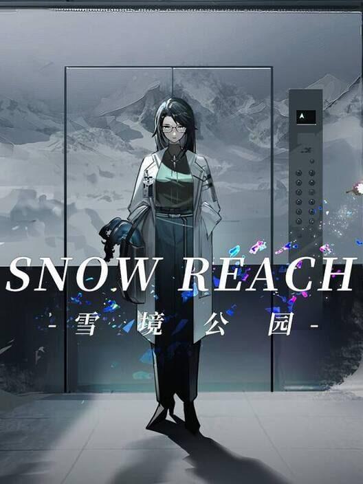 雪境公园