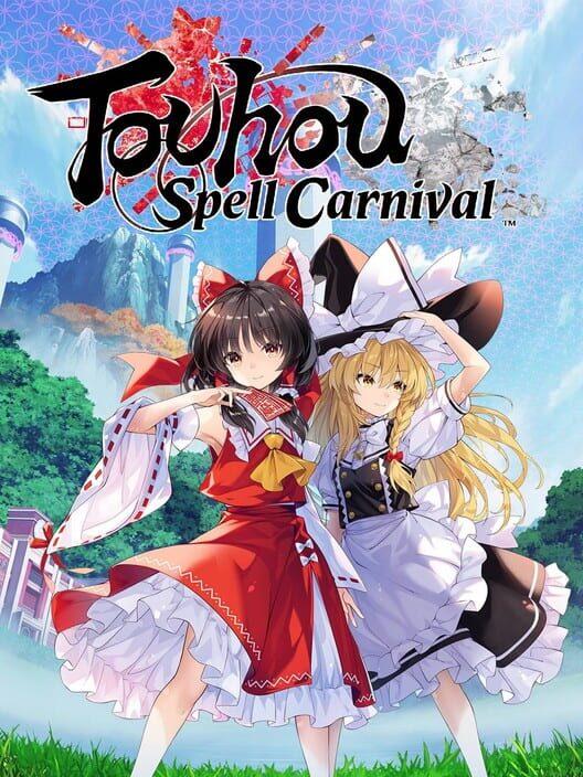 東方符卡嘉年華