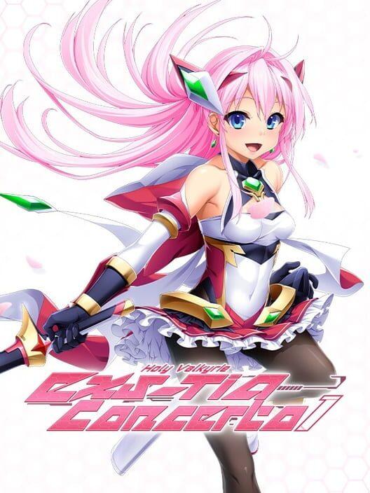 光翼戦姫エクスティアコンチェルト1