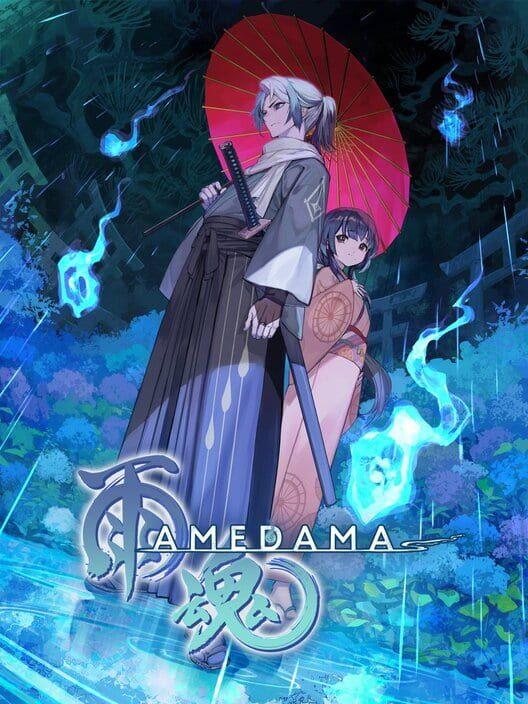 雨魂 Amedama