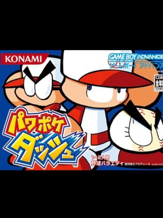 パワポケダッシュ