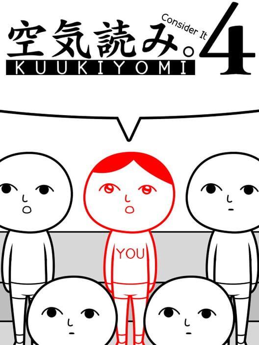 みんなで空気読み。4