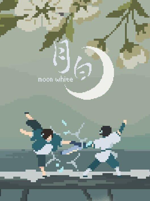 月白