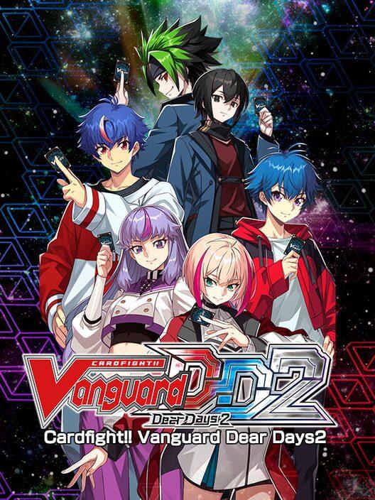 カードファイト!! ヴァンガード ディアデイズ2