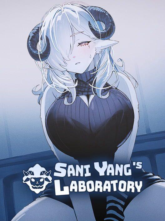 沙尼‧羊研究室