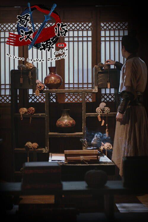 蜀汉再临：源起 Restart ShuHan Dynasty:Origin