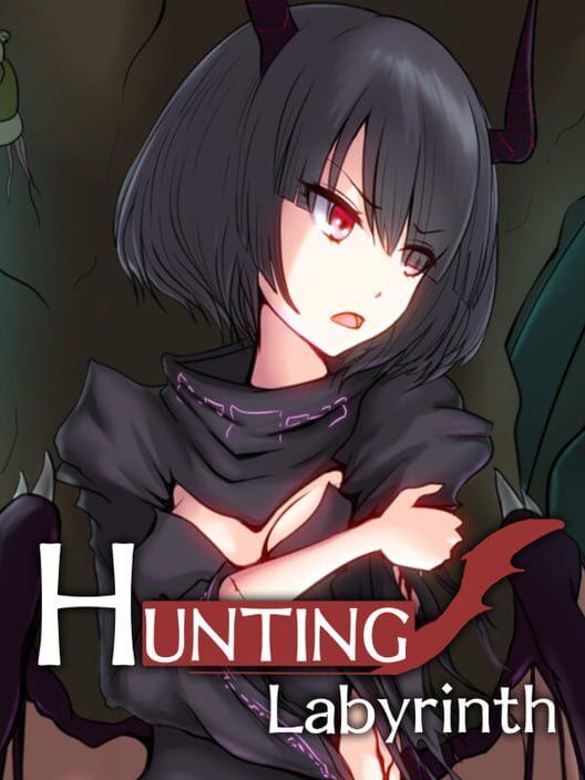獵妻迷宮