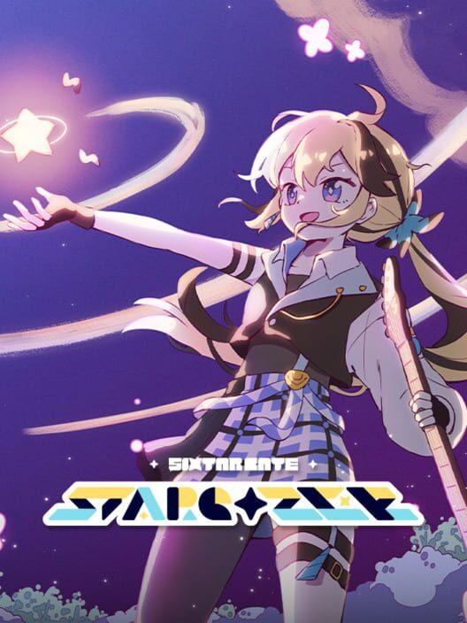 シクスターゲート：スターゲイザー