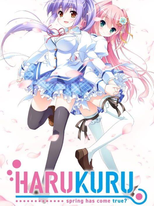 はるまで、くるる。
