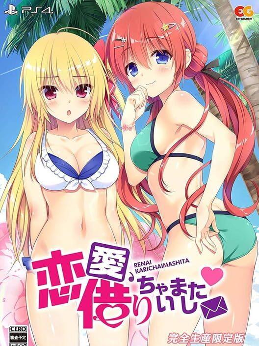 恋愛、借りちゃいました 完全生産限定版