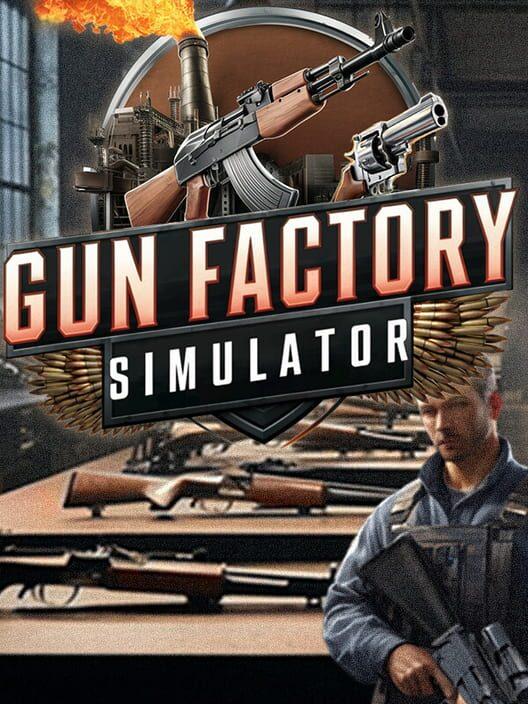 銃器工場シミュレーター