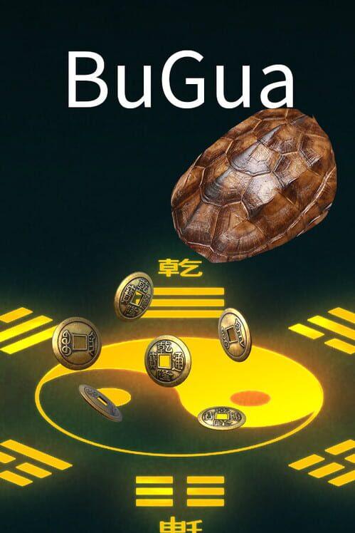 卜卦