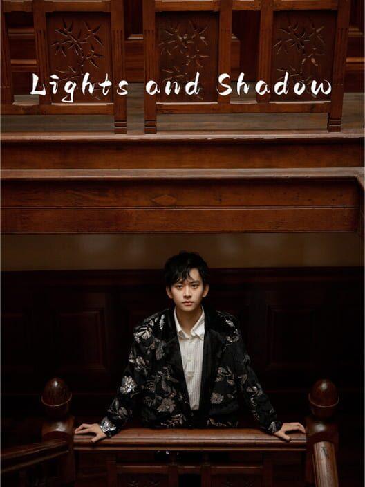 光影人生 Lights and Shadow