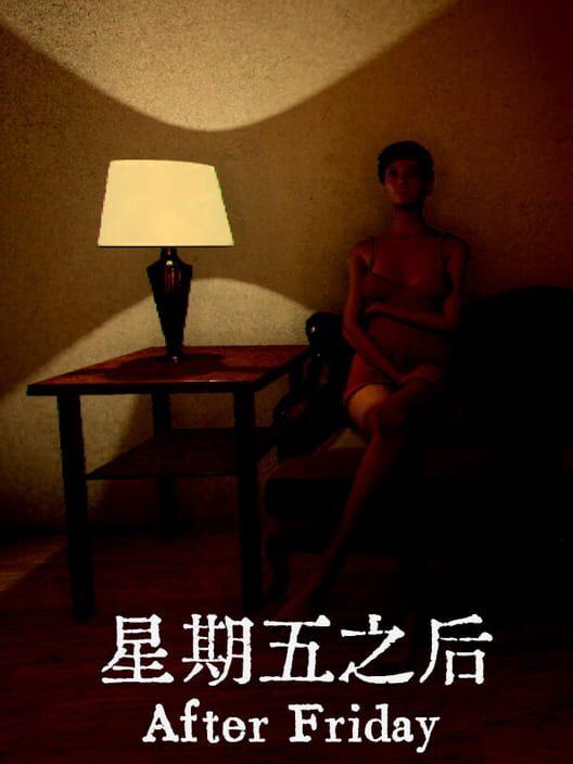 星期五之后
