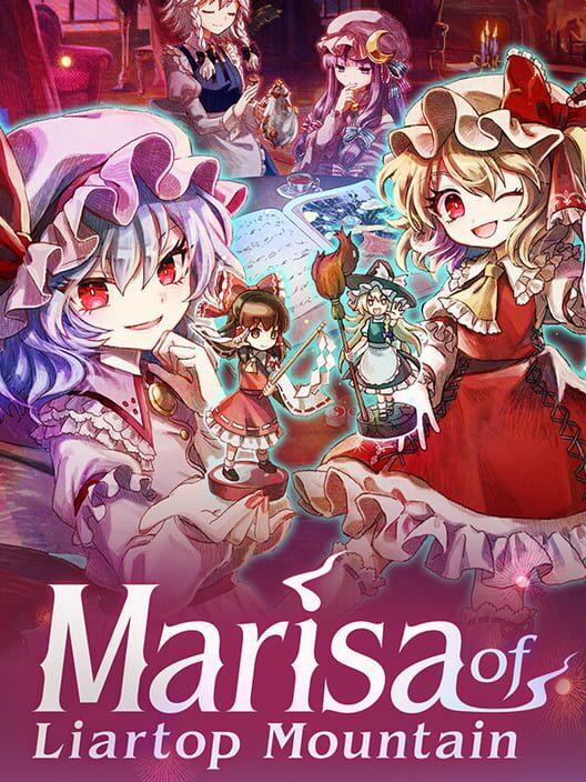 ほらふき山の魔理沙