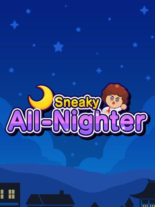 バレずに夜ふかし