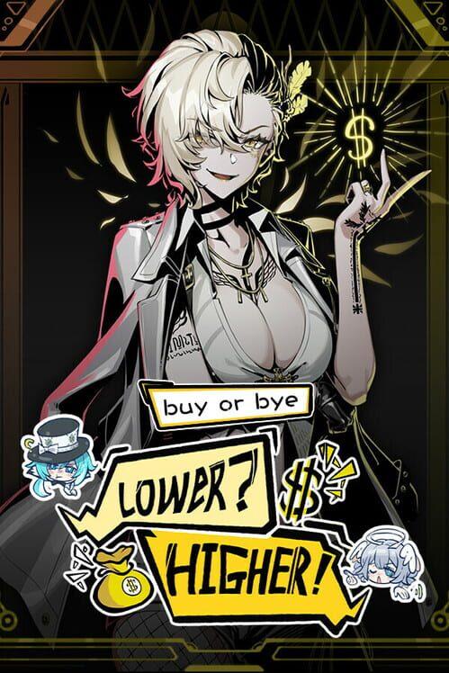 買わないのですか？次！:もうすぐオープン