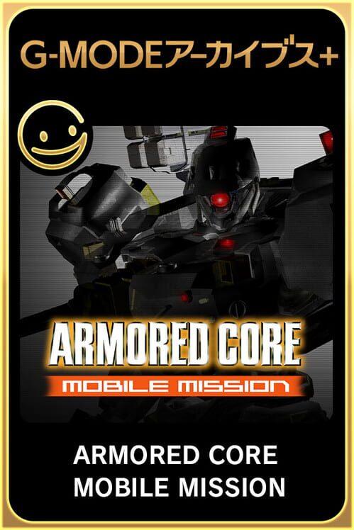 G-Modeアーカイブス+ Amored Core Mobile Mission