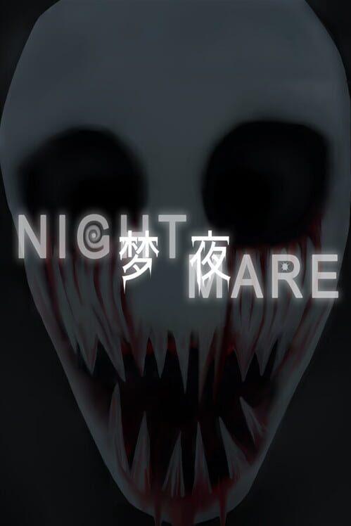 Dream Night