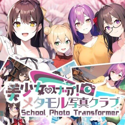美少女スナップ！メタモル写真クラブ