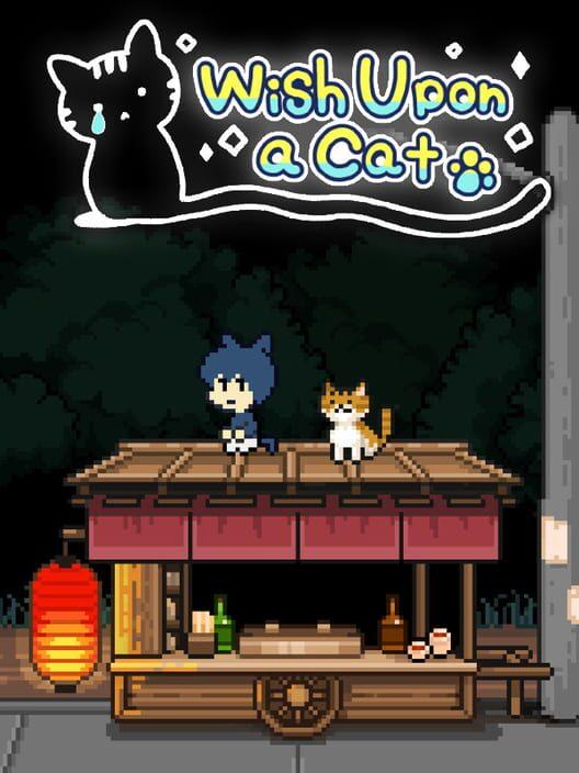 猫の願いが叶うなら