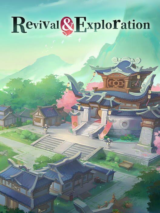 筑城与探险