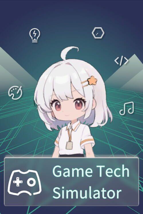 游戏科技模拟器