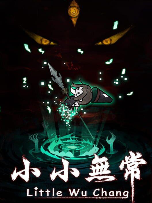 小小无常 Little Wu Chang