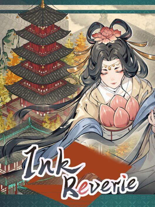 歳久丹青