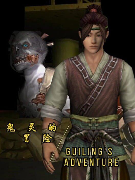 鬼灵的冒险GUILING's Adventure