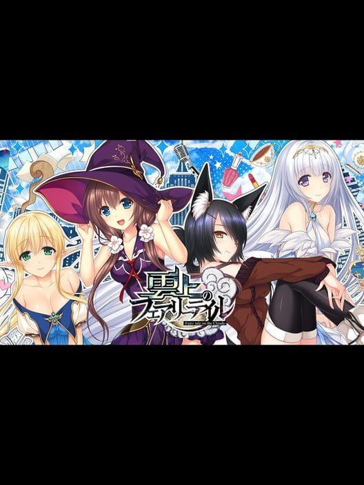 Unjou no Fairy Tale