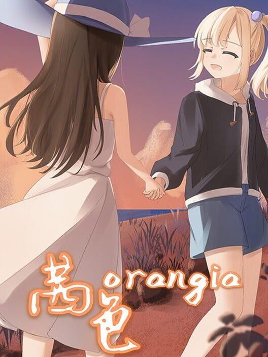 茜色
