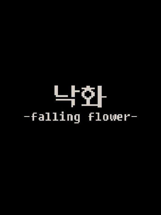낙화 -falling flower-