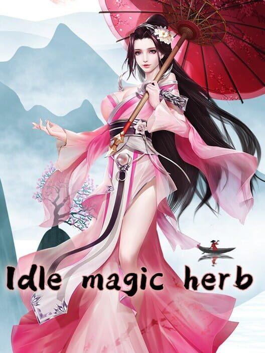 我修仙只靠种田