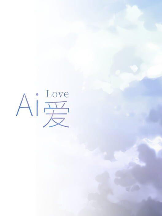 Ai 爱