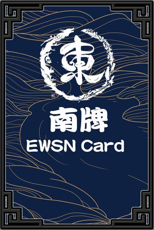 東南牌EWSN Card