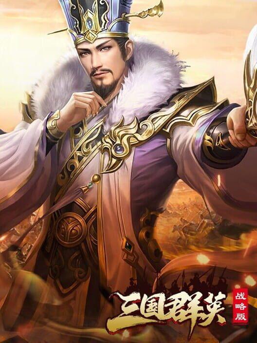 Sānguó Qúnyīng Zhànlüè Bǎn