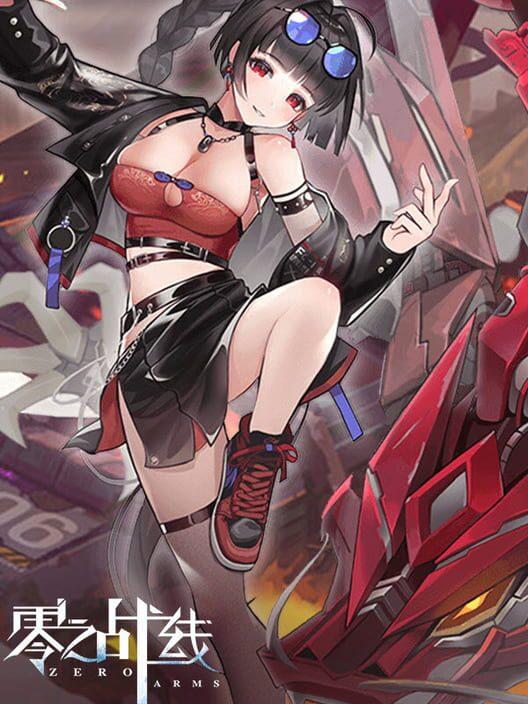 Zero Arms