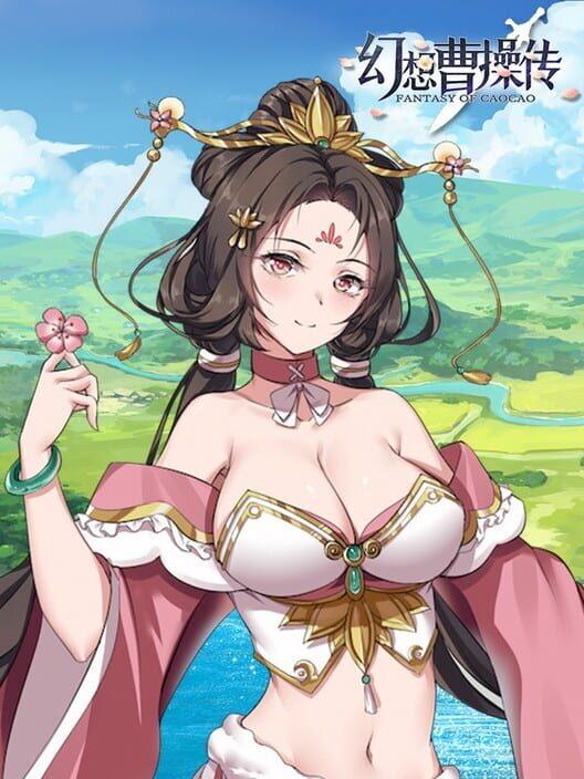 幻想曹操传 Fantasy of Caocao