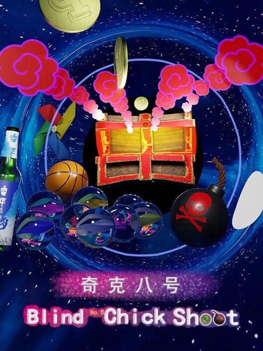 奇克八号盲目发射 Blind No.8 Chick Shoot