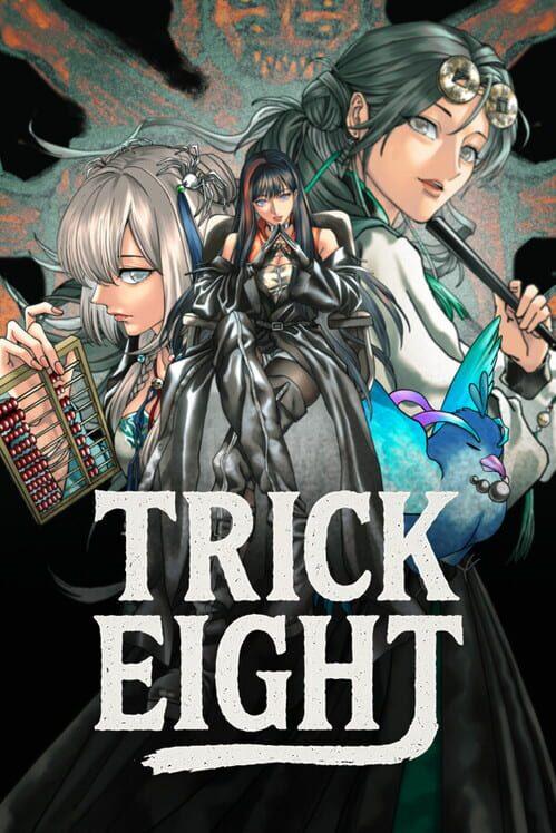 トリックエイト