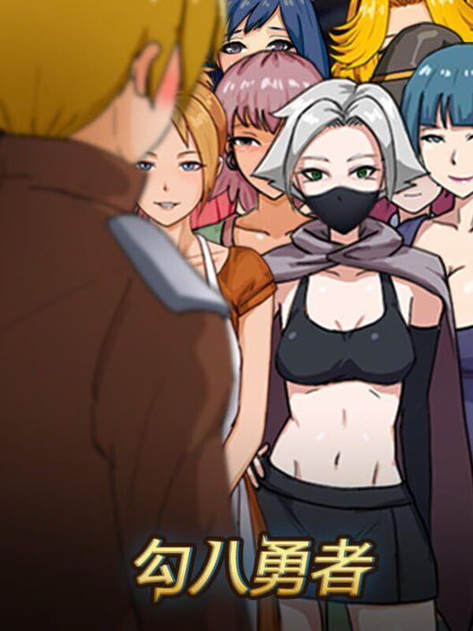 J8 Hero