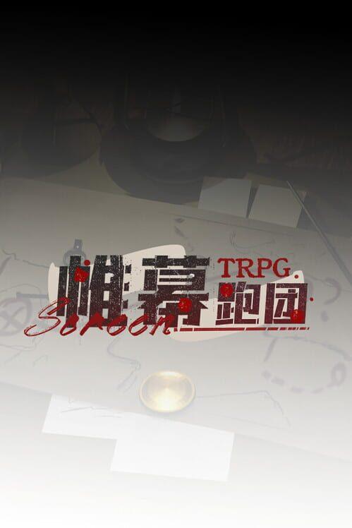 Screen TRPG