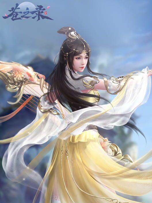 Huàn Shì Lù